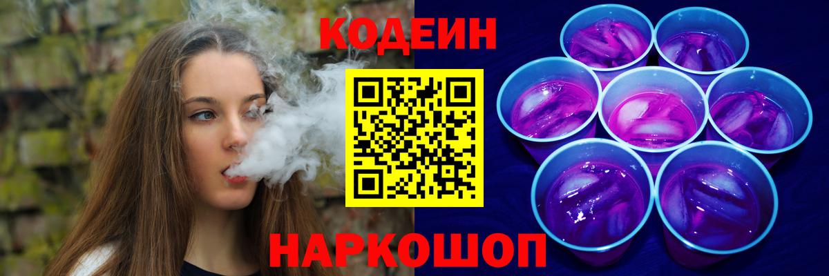 АМФЕТАМИН Узловая