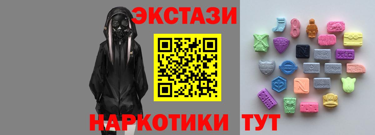 Узловая  Ecstasy Philipp Plein  Экстази  Вход с VPN 