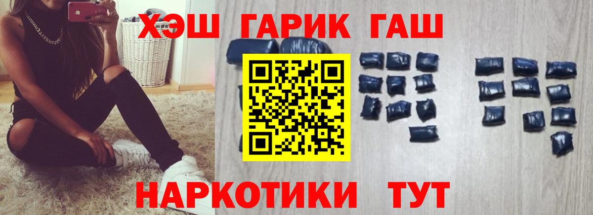 ГАШ Premium Узловая
