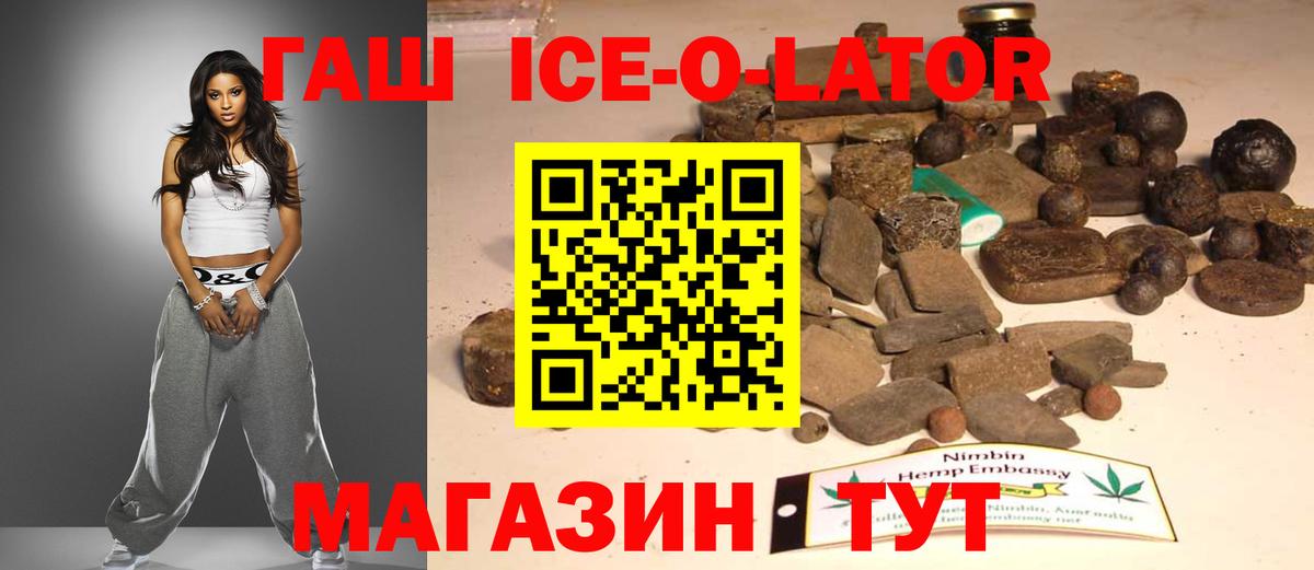 ГАШ хэш  ГАШ  Вход с VPN  Узловая  ГАШ Premium 