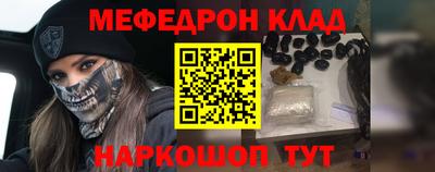 амфетамин Ликино-Дулёво