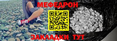 сатива Ливны