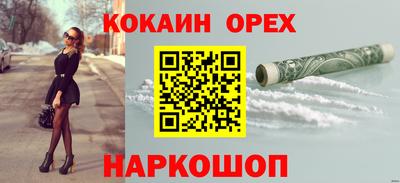 сатива Ливны