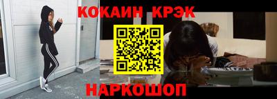 шишки Лесосибирск