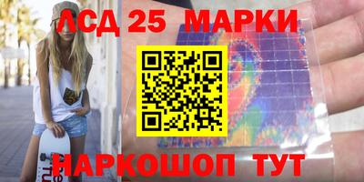 сатива Ливны