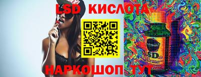 сатива Ливны