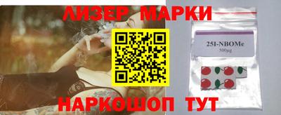 шишки Лесосибирск