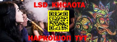 шишки Лесосибирск