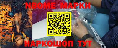 амфетамин Ликино-Дулёво