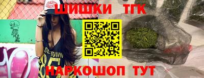 сатива Ливны