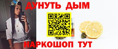 амфетамин Ликино-Дулёво