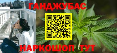сатива Ливны