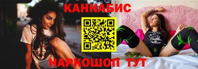 сатива Ливны