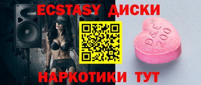 шишки Лесосибирск