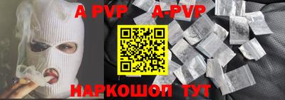 амфетамин Ликино-Дулёво