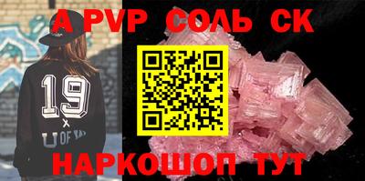 шишки Лесосибирск