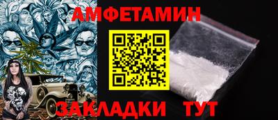 шишки Лесосибирск