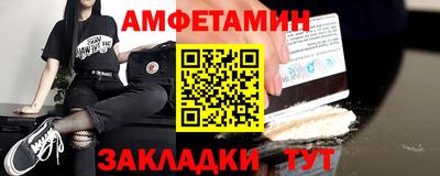 шишки Лесосибирск
