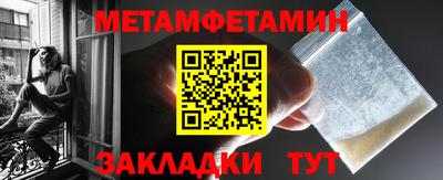 амфетамин Ликино-Дулёво