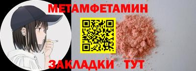 сатива Ливны