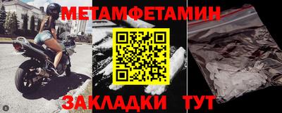 амфетамин Ликино-Дулёво