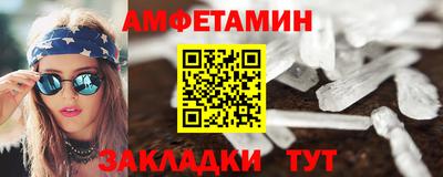 шишки Лесосибирск