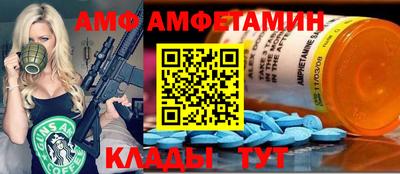 амфетамин Ликино-Дулёво