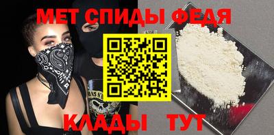 сатива Ливны