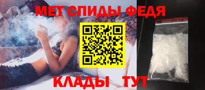 амфетамин Ликино-Дулёво