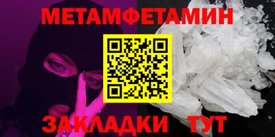 шишки Лесосибирск