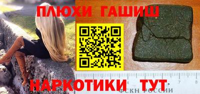 амфетамин Ликино-Дулёво