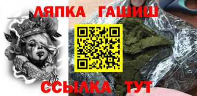 шишки Лесосибирск