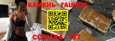 шишки Лесосибирск