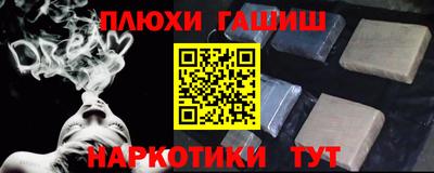 сатива Ливны