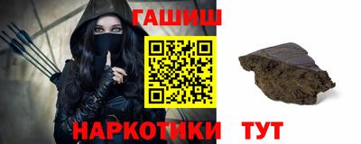 шишки Лесосибирск