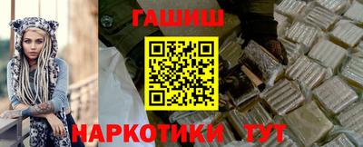 шишки Лесосибирск
