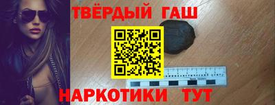 амфетамин Ликино-Дулёво