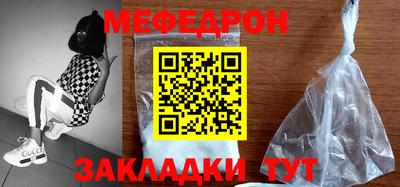 шишки Лесосибирск