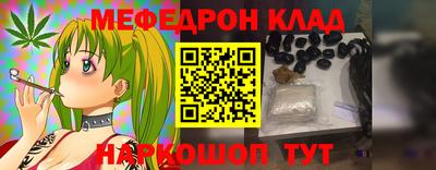 шишки Лесосибирск