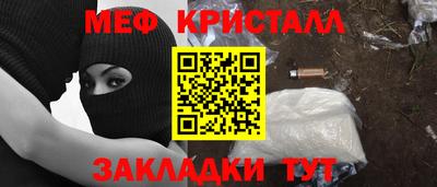 шишки Лесосибирск