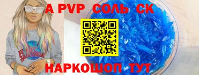 шишки Лесосибирск