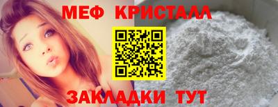сатива Ливны