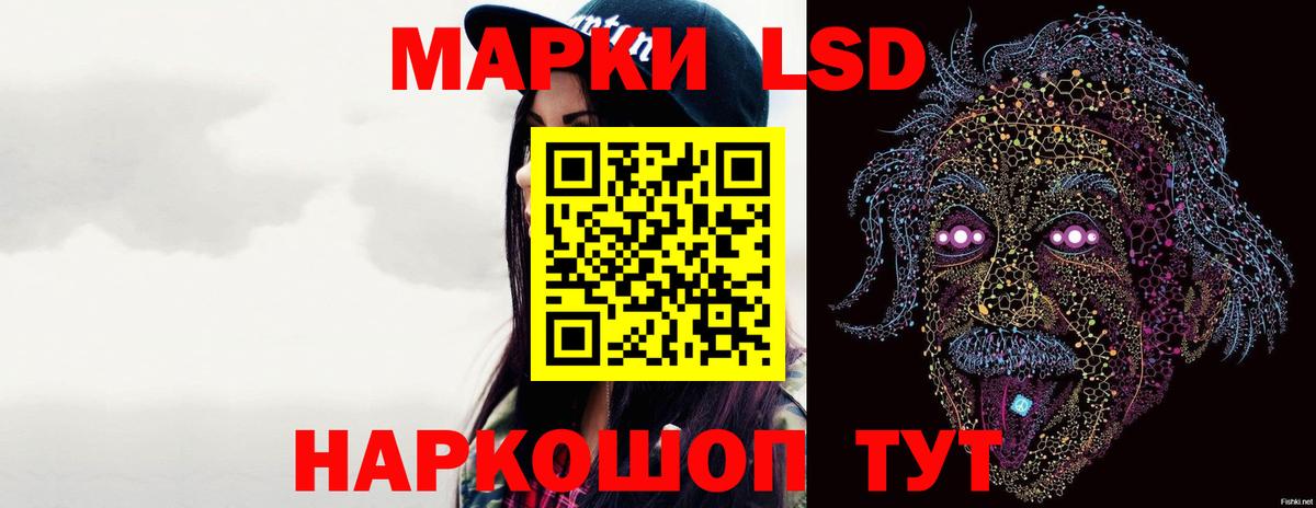 Лсд 25 экстази ecstasy  ссылка на мегу зеркало  Узловая  LSD-25 экстази ecstasy  Вход с VPN 