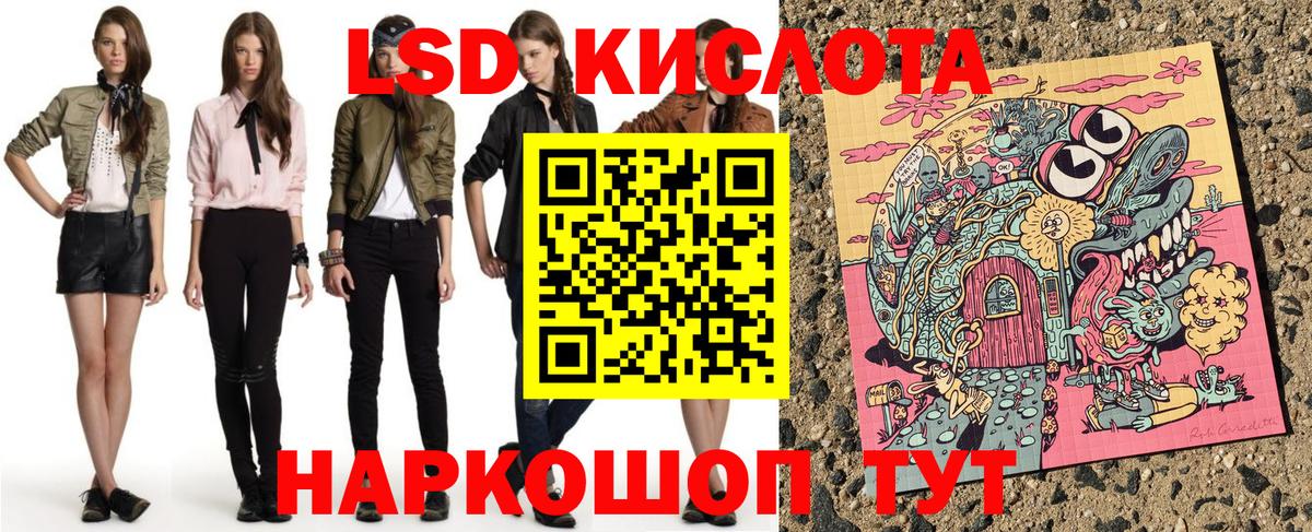 Узловая  Наркотические марки 1,5мг  Вход с VPN 