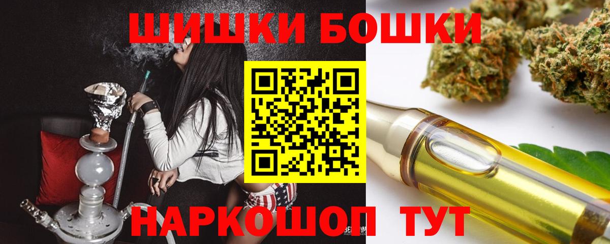 МАРИХУАНА White Widow  Вход с VPN  Марихуана Bruce Banner  Узловая  Марихуана ГИДРОПОН 