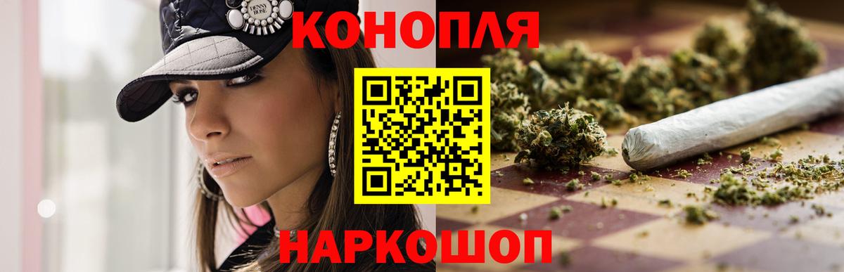 Марихуана марихуана Узловая